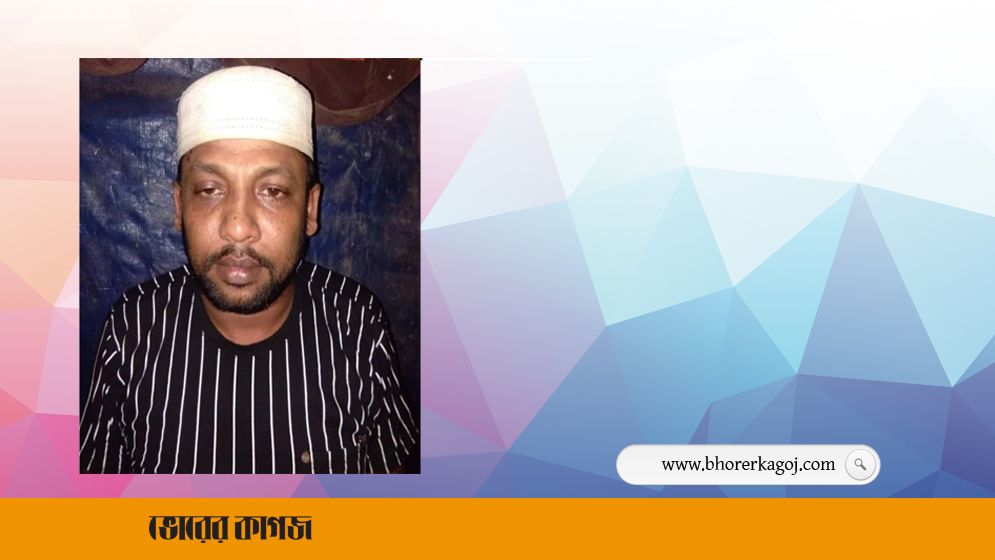 রোহিঙ্গা ক্যাম্পে ছুরিকাঘাতে যুবক নিহত