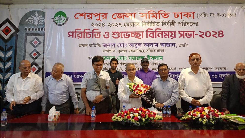 বৃহত্তর ময়মনসিংহের উন্নয়ন হলেই মানুষের ভাগ্যের পরিবর্তন সম্ভব