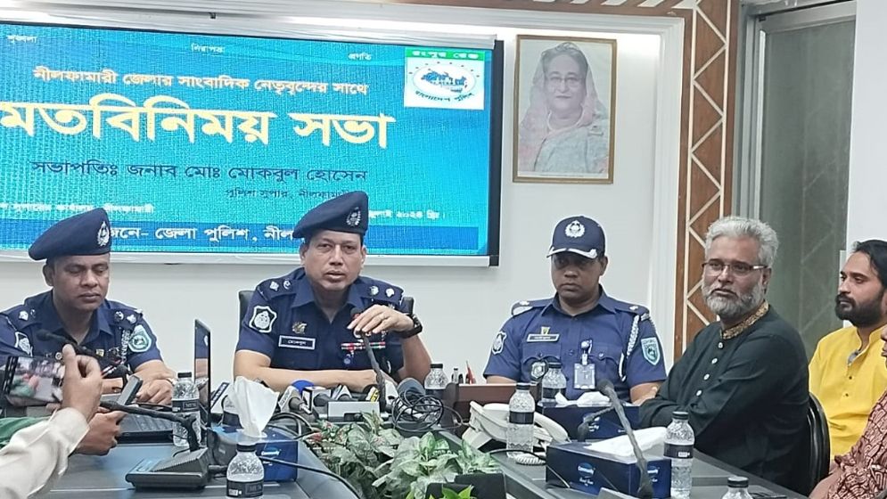 ‘নো ড্রাগস ইন নীলফামারী’ মতবিনিময় সভায় নবাগত পুলিশ সুপার