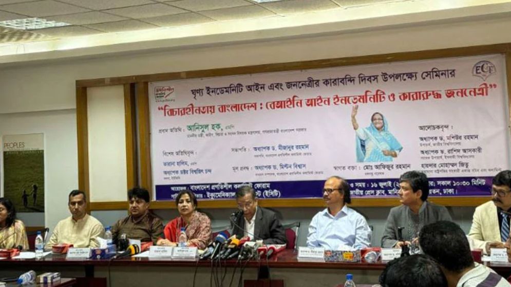 কোটা আন্দোলনকারীদের উদ্দেশে যা বললেন আইনমন্ত্রী
