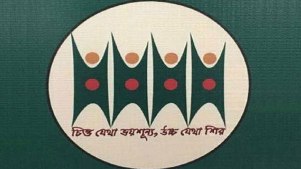আন্দোলনকে সংঘাতে ঠেলে গৃহযুদ্ধ সৃষ্টির ষড়যন্ত্র চলছে