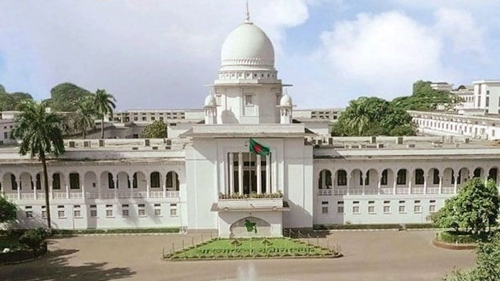 কোটা নিয়ে হাইকোর্টের পূর্ণাঙ্গ রায়