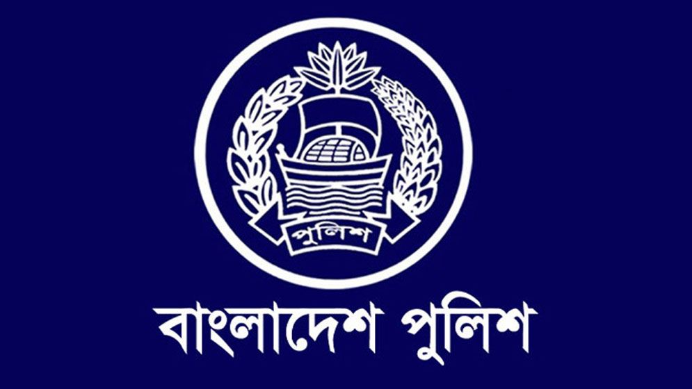 বাংলাদেশ পুলিশে বড় রদবদল
