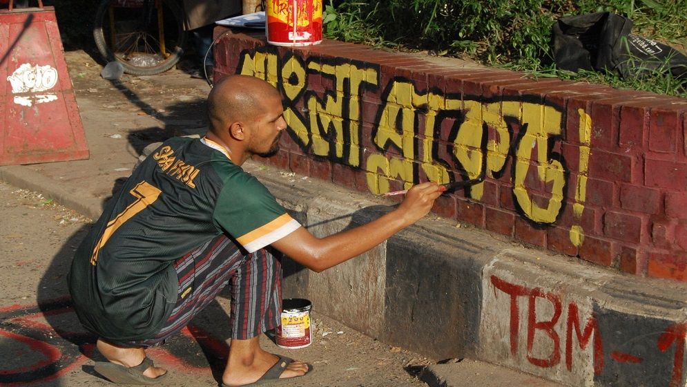 সড়ক-মহাসড়কে শিক্ষার্থীদের ‘বাংলা ব্লকেড’, দুর্ভোগে মানুষ