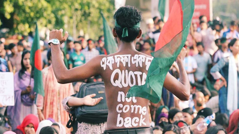কবে-কিভাবে সরকারি চাকরি থেকে বাতিল হলো কোটা