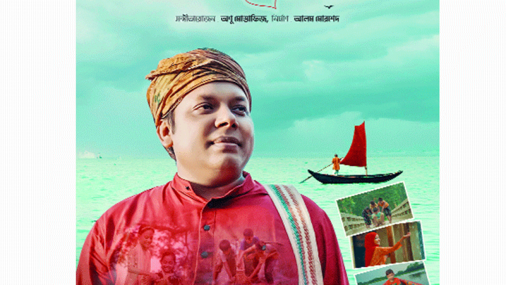 মানিকের নতুন গান ‘মায়াটান’