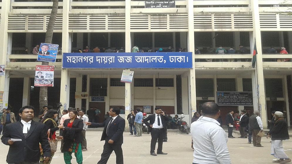 ঢাকার নিম্ন আদালতে 'মার্চ ফর জাস্টিস' কর্মসূচি 