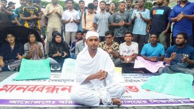 কাফনের কাপড় পরে আন্দোলনে বরিশাল বিশ্ববিদ্যালয়ের শিক্ষার্থীরা