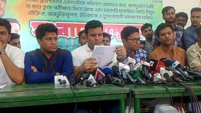 কোটা আন্দোলনকারীদের উদ্দেশে যা বলল ছাত্রলীগ