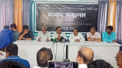 সরকারকে অবিলম্বে রাষ্ট্রপতি বরাবর পদত্যাগের আহ্বান গণতন্ত্র মঞ্চের