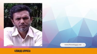 বৃদ্ধা মাকে হত‍্যা করলো ছেলে