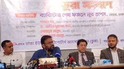 নদী-খাল দখল করে ভবন বানিয়েছে, উদ্ধারে সমস্যায় পড়তে হচ্ছে