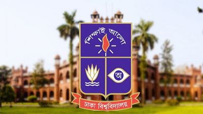 ঢাবির বিভিন্ন হলে ছাত্ররাজনীতি নিষিদ্ধ 