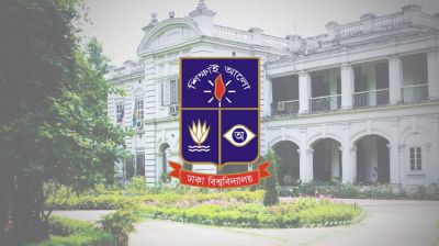 ঢাকা বিশ্ববিদ্যালয়ে জরুরি বৈঠকে নেয়া হলো ৫ সিদ্ধান্ত