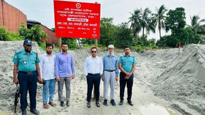 রাজধানীতে ৯ কোটি টাকার খাস জমি উদ্ধার