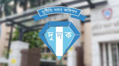 বেঙ্গল গ্রুপের চেয়ারম্যানের স্ত্রীর বিরুদ্ধে দুদকের মামলা
