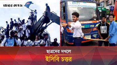মিরপুরের ইসিবি চত্তর ছাত্রদের দখলে, যান চলাচল বন্ধ