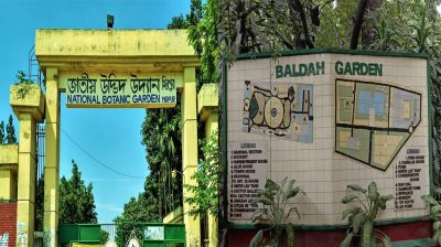 রাজধানীর দুই উদ্যানে প্রবেশ ফি বাড়ল পাঁচগুণ 