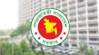 সরকারি চাকরির কোন গ্রেডে কী বোঝানো হয়