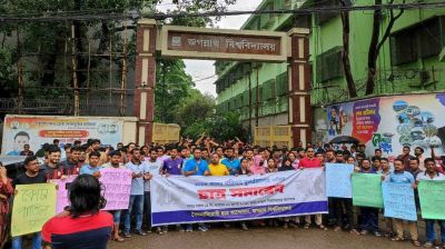 কোটা বাতিলের দাবিতে জবিতে বিক্ষোভ মিছিল