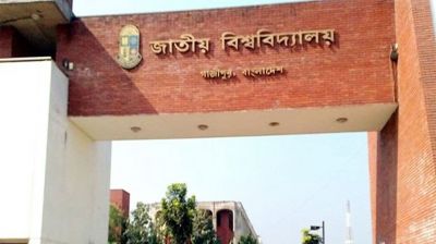 জাতীয় বিশ্ববিদ্যালয়ের সব পরীক্ষা স্থগিত