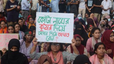 রবিবার দেশের সব কলেজ-বিশ্ববিদ্যালয়ে ক্লাস ও পরীক্ষা বর্জন