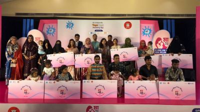 মাদার্স ডে ক্যাম্পেইনে পুরস্কার পেলেন ১০০ মা