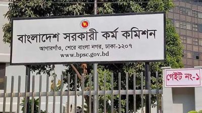প্রশ্নফাঁস: ৬ জনের রিমান্ড আবেদন 
