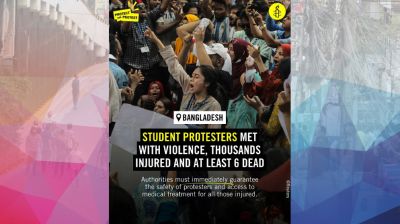 আন্দোলনকারী শিক্ষার্থীদের বিরুদ্ধে বেআইনি শক্তি প্রয়োগ করছে পুলিশ: অ্যামনেস্টি