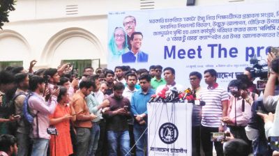 বিএনপি জামাতের এজেন্ডা বাস্তবায়ন করছে কোটা আন্দোলনকারীরা