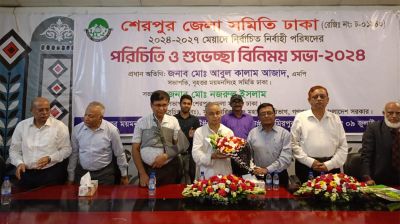বৃহত্তর ময়মনসিংহের উন্নয়ন হলেই মানুষের ভাগ্যের পরিবর্তন সম্ভব
