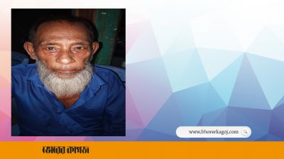 সোনারগাঁওয়ে ৬ বছরের শিশু ধর্ষণের শিকার, গ্রেপ্তার ১