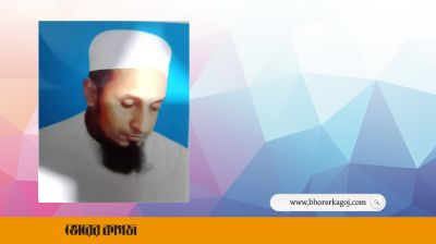 সোনারগাঁওয়ে ভূমিদস্যূ মামুন বাহিনীর কাছে জিম্মি এলাকাবাসী 