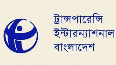 আন্দোলনরত শিক্ষার্থীদের ওপর হামলা ঠেকাতে রাষ্ট্রযন্ত্র ব্যর্থ: টিআইবি