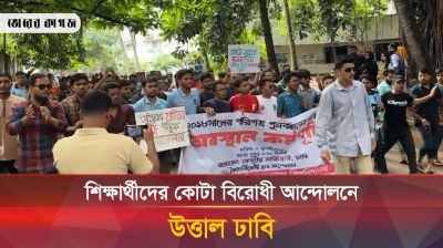 পুলিশের ব্যারিকেড উপেক্ষা করে শাহাবাগে অবস্থান নিয়েছে শিক্ষার্থীরা