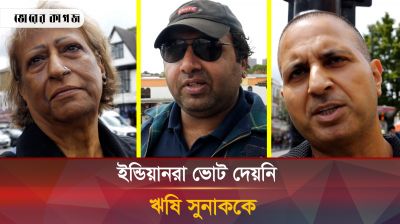 যে কারণে ইন্ডিয়ানরা ভোট দেয়নি ঋষি সুনাককে