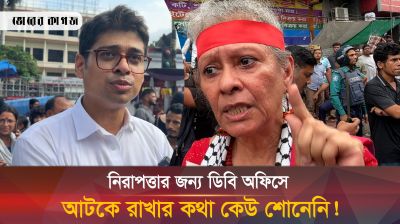 'নিরস্ত্রদের ওপর গুলি চালানোর অধিকার রাষ্ট্রের নেই'