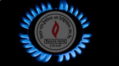 গ্যাস না থাকার বিষয়ে যা জানালো তিতাস গ্যাস কর্তৃপক্ষ