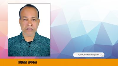 আবুধাবিতে রেমিট্যান্স যোদ্ধার মৃত্যু