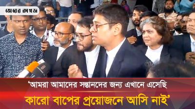 মিছিলে পুলিশ গুলি করতে পারবে কিনা, কী বলছে আইনজীবীরা?