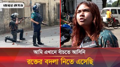 'হাজারও মা-বাবার চোখের পানি কে মুছবে?'