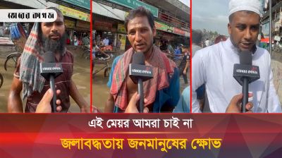 পুরো ঢাকা শহর পানির নিচে