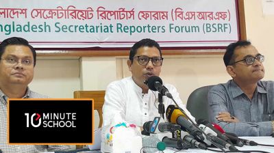 কোটা নিয়ে স্ট্যাটাস দেয়াটাই কি কাল হলো টেন মিনিট স্কুলের?
