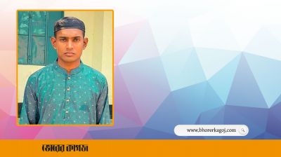 নদীতে মাছ ধরতে গিয়ে নিখোঁজ যুবক, ৪৮ ঘন্টা পর লাশ উদ্ধার