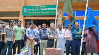 খুকৃবিতে বিশ্ববিদ্যালয় দিবস পালিত