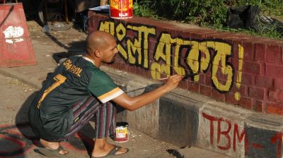 সড়ক-মহাসড়কে শিক্ষার্থীদের ‘বাংলা ব্লকেড’, দুর্ভোগে মানুষ