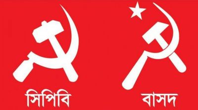 মিরনজিল্লা সিটি কলোনিতে বাসিন্দারের উচ্ছেদের তীব্র নিন্দা