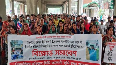  জমি দলিল করে দেয়ার দাবি মিরনজিল্লার হরিজনদের