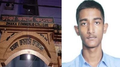 মিরপুরে কমার্স কলেজের শিক্ষার্থীকে কুপিয়ে হত্যা