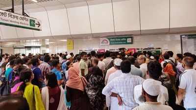 বন্ধ করে দেয়া হলো মেট্রো স্টেশনের গেট